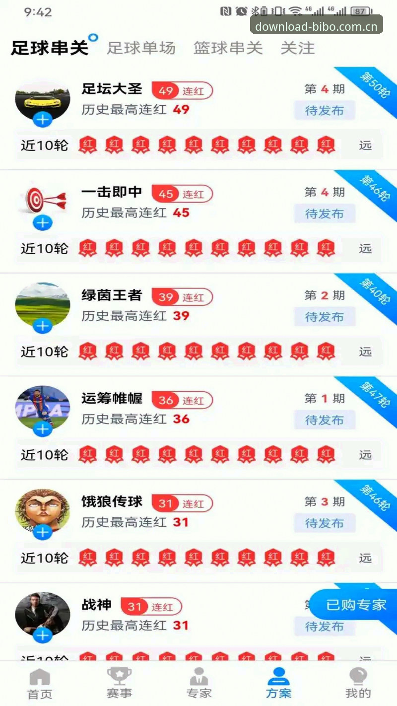为什么说中国官方主页手机版是移动端体育数据整合的关键入口？