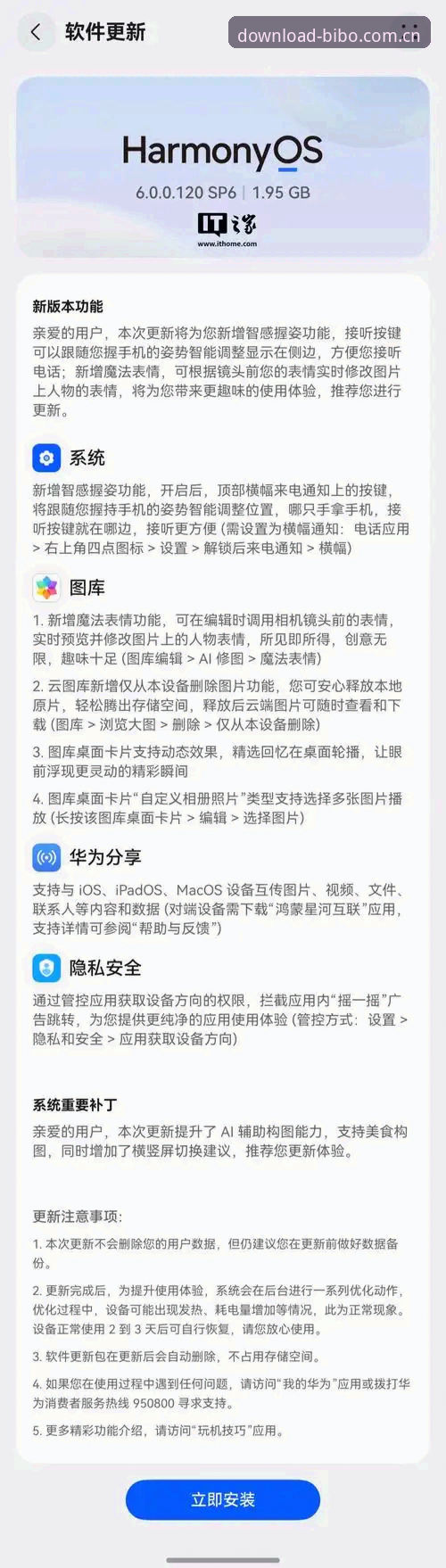 揭秘必博体育平台：中国官方主页手机版背后的几个坑